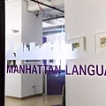 Manhattan_Language_15.jpg