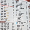 民雄肉包 (8).jpg