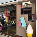 buonopops (3).JPG