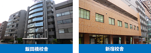 ARC学校 ARC学校