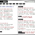 小手拉大手 Ukulele Chords