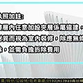 建造執照加註(示意圖)