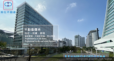 不動產傳承(示意圖) 不動產傳承(示意圖)