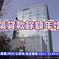 建築貸款餘額年增率(示意圖)