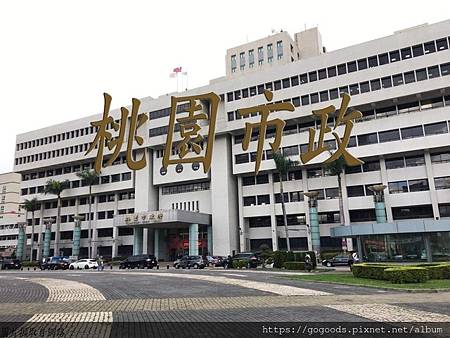 桃園市政(示意圖).jpg 桃園市政(示意圖).jpg