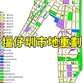 塭仔圳市地重劃(示意圖)