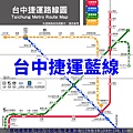 台中捷運藍線(示意圖)