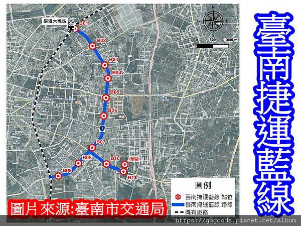 臺南捷運藍線(圖片來源臺南交通局)