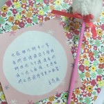 德國柏林遊學-Ms. cc.jpg 德國柏林遊學-Ms. cc.jpg