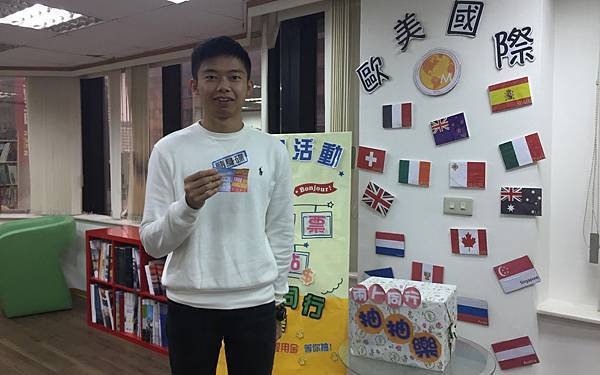 Mr.S德國遊學..jpg Mr.S德國遊學..jpg