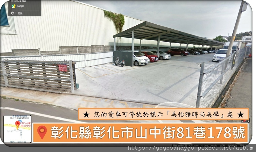 1停車場 (1).jpg 試用