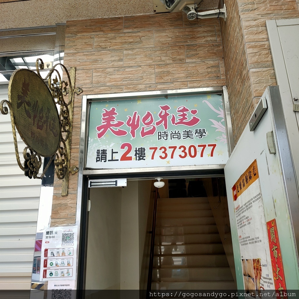 2門口+環境 (3).jpg 試用