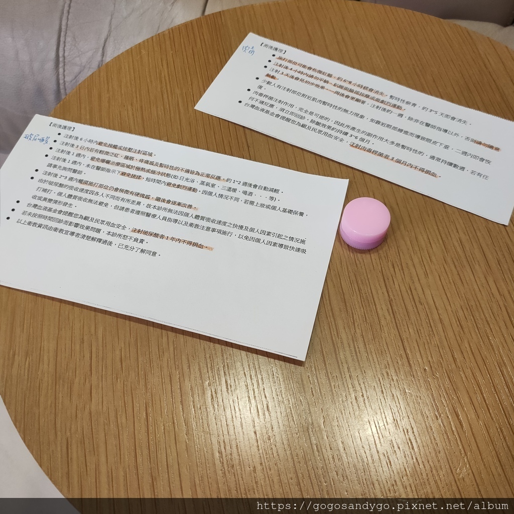 IMG20220422144018.jpg 試用