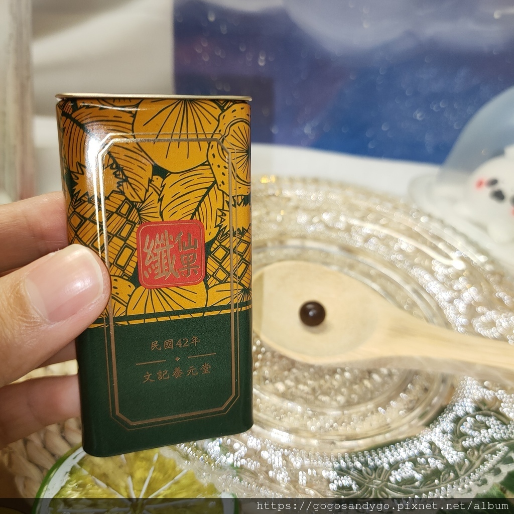纖仙 (5).jpg 試用