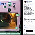 Fb-陳俞廷.png