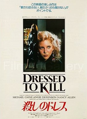 1980【剃刀邊緣】Dressed To Kill