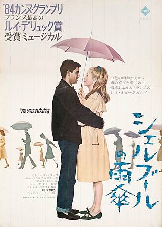 1964【秋水伊人】Umbrellas of Cherbou