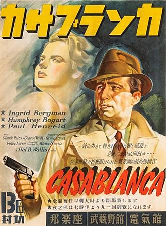 1942【北非諜影】Casablanca