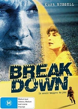 1997【悍將奇兵】Breakdown