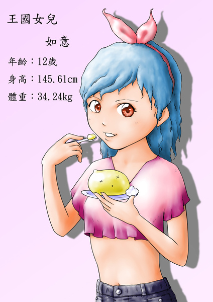 女兒12歲著色ok.jpg