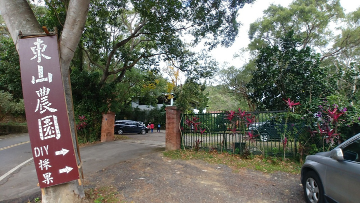 1091220-關西東山農園採橘趣_201222_0066.jpg 1091220-關西東山農園採橘趣_201222_0066.jpg