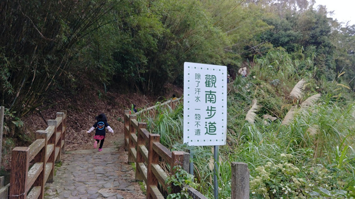 1091226-九芎湖步道採橘_201228_0035.jpg 1091226-九芎湖步道採橘_201228_0035.jpg