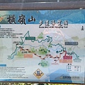 1120305-橫沙笛縱走_02.jpg