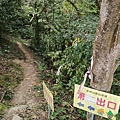 LINE_ALBUM_1120312-赤柯山、東獅頭山_230312_34.jpg