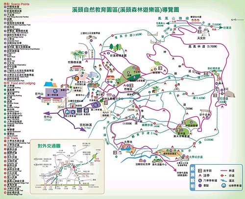 990821~23【南投鹿谷】戀戀水沙連 溪頭米堤享樂假期《