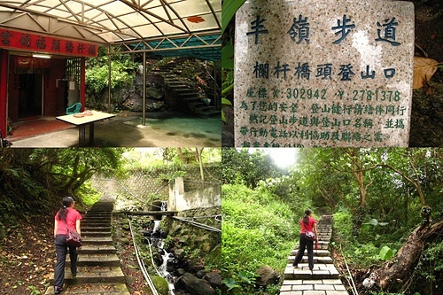 990808【陽明山區】半嶺水圳步道、紗帽山、橫嶺古道