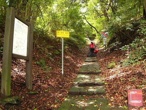 990808【陽明山區】半嶺水圳步道、紗帽山、橫嶺古道