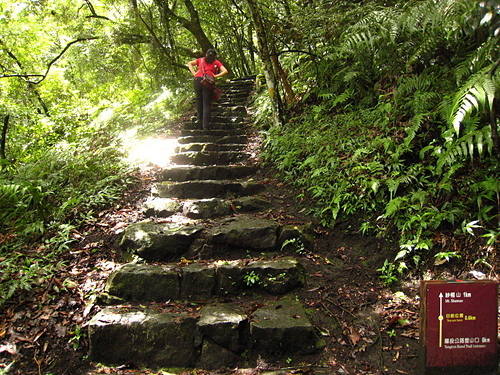 990808【陽明山區】半嶺水圳步道、紗帽山、橫嶺古道