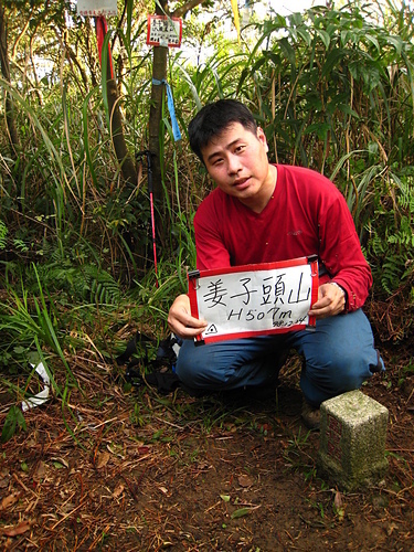 981224【北縣汐止】石硿子山林小徑、石硿大崙、姜子頭山