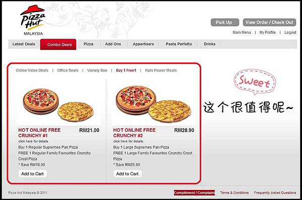 pizzahut_副本.jpg pizzahut_副本.jpg