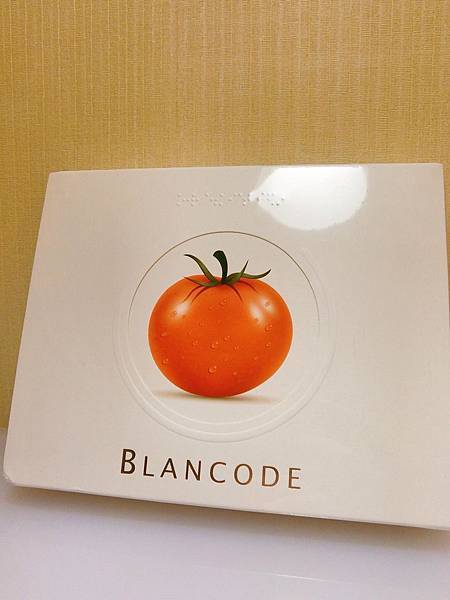 女人知己,女人知己試用大隊,試用大隊,BLANCODE白色密碼,BLANCODE,白色密碼,吃的保養品,冰晶蕃茄,穀胱甘肽