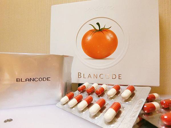 女人知己,女人知己試用大隊,試用大隊,BLANCODE白色密碼,BLANCODE,白色密碼,吃的保養品,冰晶蕃茄,穀胱甘肽