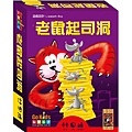 lausuecheesedome 3D Chinese Box-1.jpg