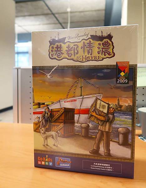 港都情濃-盒子.jpg 港都情濃-盒子.jpg