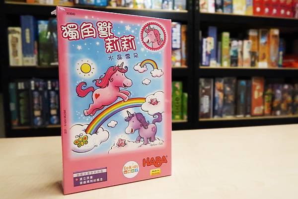 獨角獸莉莉_盒圖 獨角獸莉莉_盒圖