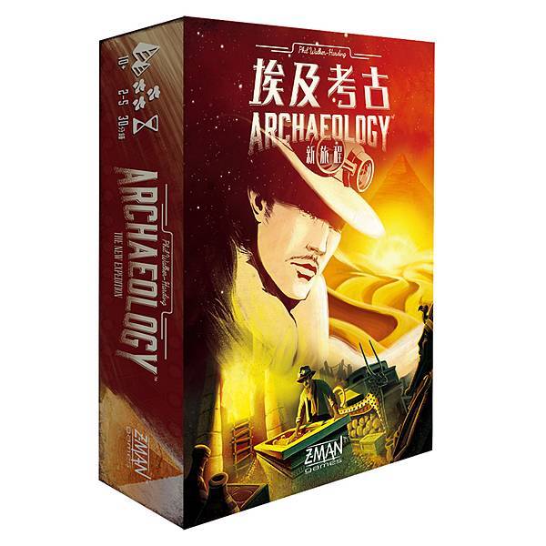 埃及考古:新旅程的文件 3D Box.jpg 埃及考古:新旅程的文件 3D Box.jpg