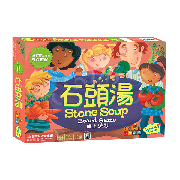石頭湯-GM104_SS_Box_Lid_CN36DBOX.png 石頭湯-GM104_SS_Box_Lid_CN36DBOX.png