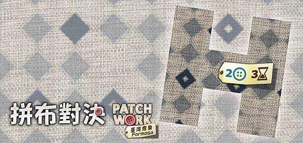 PATCHWORK_ART-05.jpg