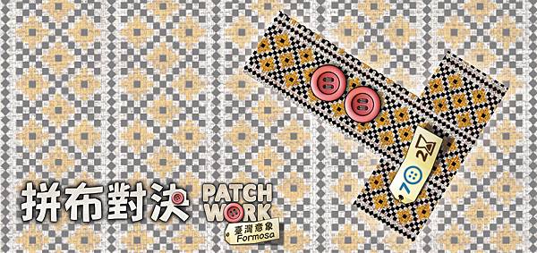 PATCHWORK_ART-03.jpg