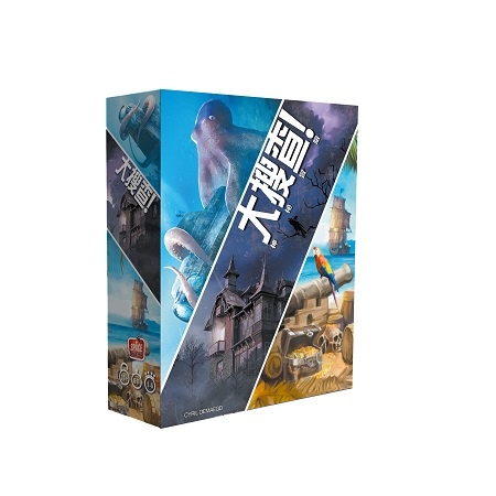 Unlock 2 大搜查 神秘冒險  3D BOX.jpg