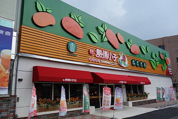 台南玉井楠西 台南玉井楠西