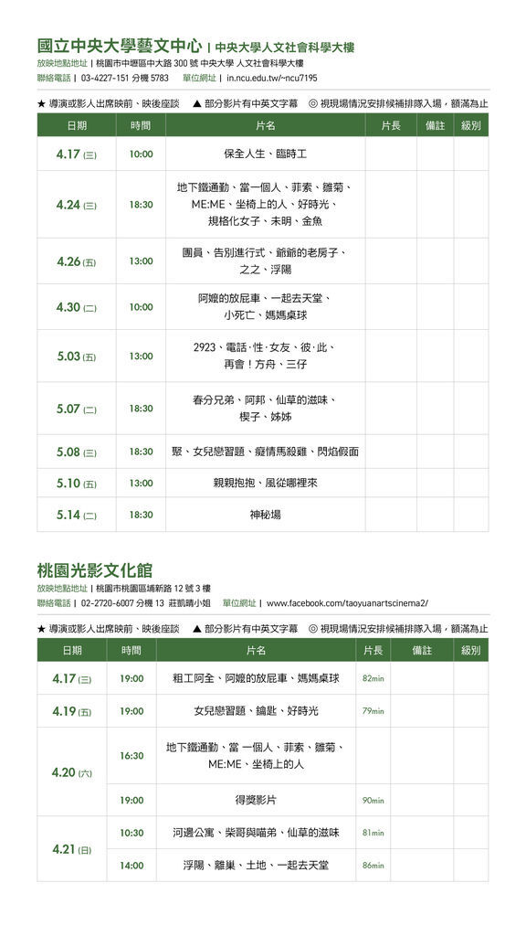 02-北部2-0304.jpg 02-北部2-0304.jpg