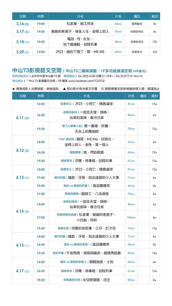 05-中部2-0304.jpg 05-中部2-0304.jpg