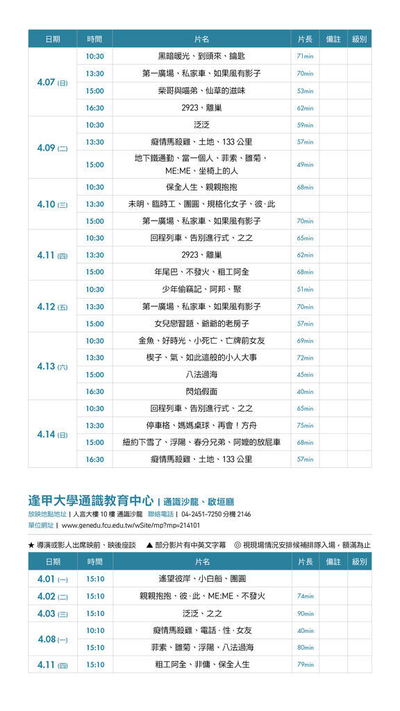07-中部4-0304.jpg 07-中部4-0304.jpg