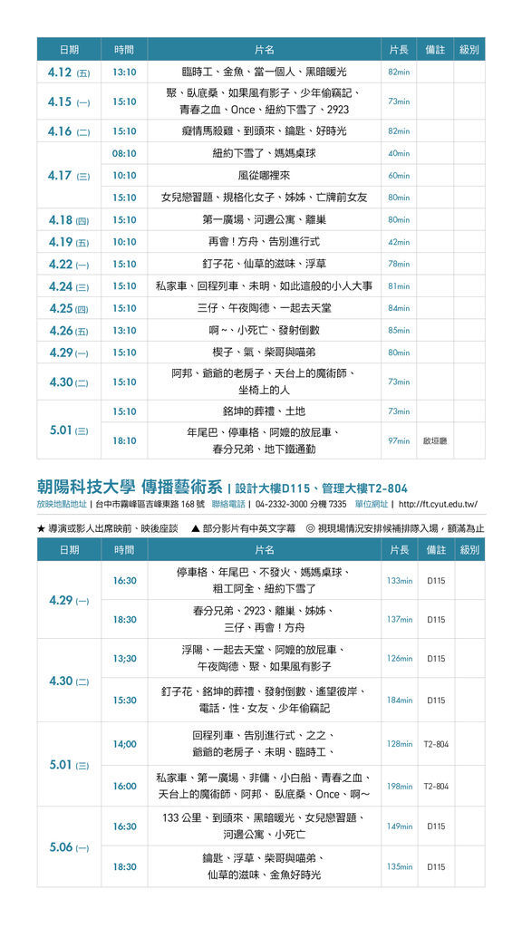 08-中部5-0304.jpg 08-中部5-0304.jpg
