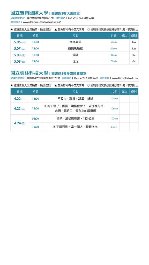 10-中部7-0304.jpg 10-中部7-0304.jpg